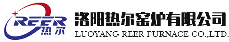 洛陽熱（rè）爾窯（yáo）爐有限公司